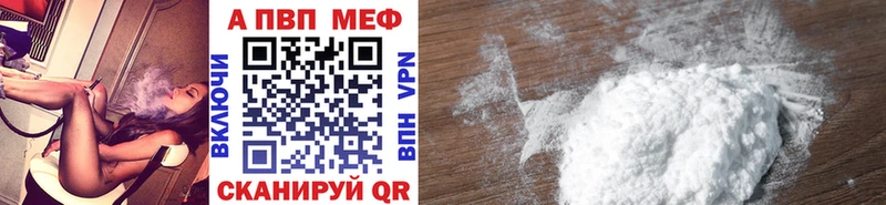 даркнет как зайти  Клинцы  APVP мука 