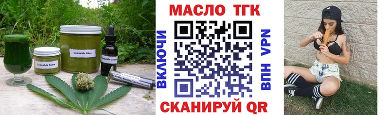 купить наркоту  гидра рабочий сайт  Canna-Cookies конопля  Клинцы 