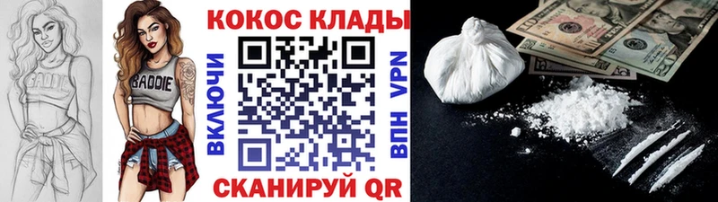 где можно купить Клинцы ОМГ ОМГ онион COCAIN FishScale