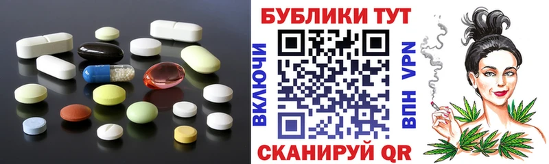Экстази 280мг  мега tor  Клинцы 