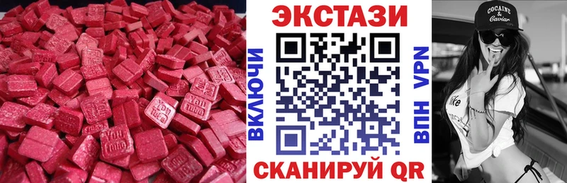 Ecstasy 280 MDMA Клинцы