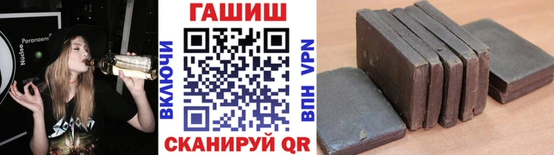ГАШИШ ice o lator  Клинцы 
