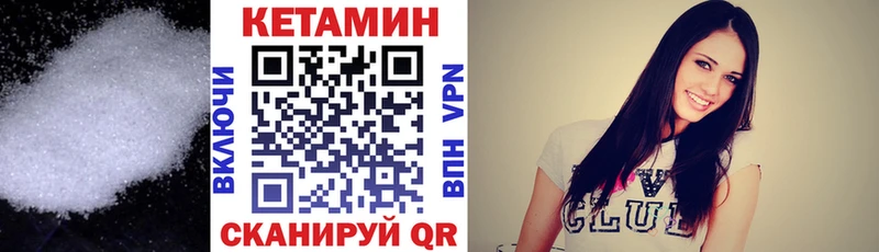 Кетамин ketamine как найти наркотики Клинцы