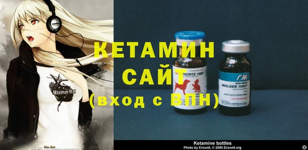 экстази Богородск