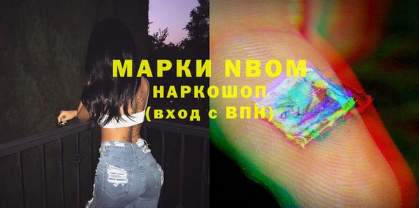 экстази Богородск