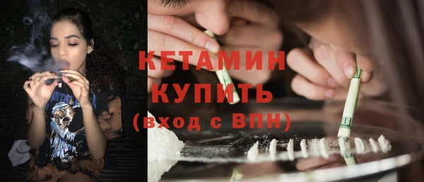 экстази Богородск