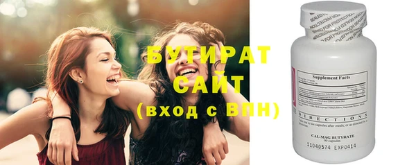 2c-b Богданович