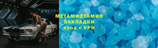 экстази Богородск