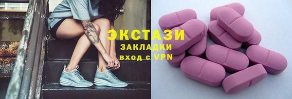 спайс Богородицк