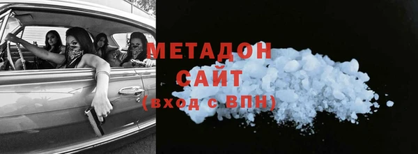 экстази Богородск