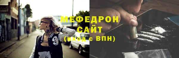 экстази Богородск