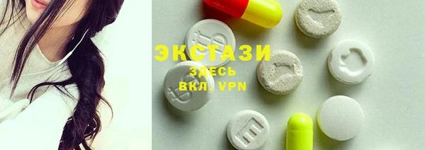 спайс Богородицк