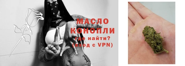 2c-b Богданович