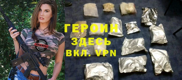 спайс Богородицк