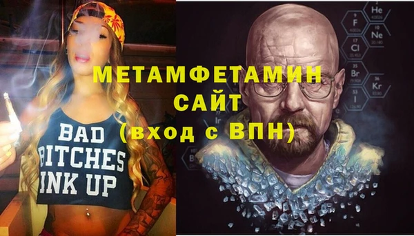 2c-b Богданович