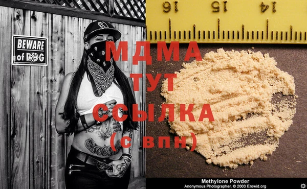 экстази Богородск
