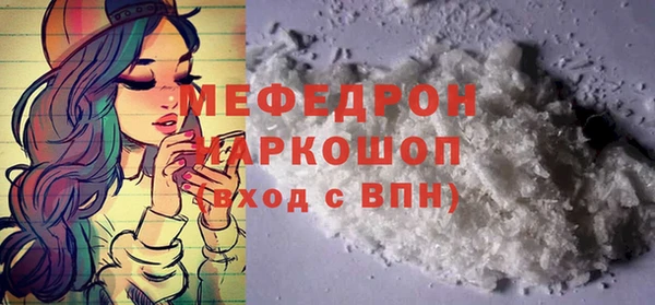 спайс Богородицк
