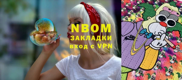 экстази Богородск