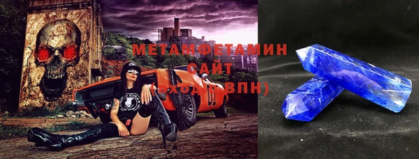 спайс Богородицк