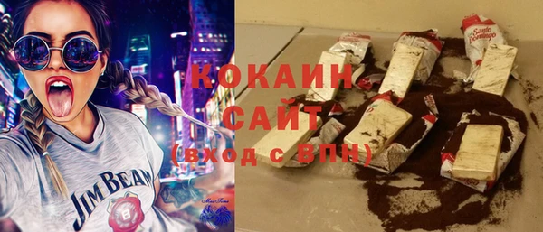 экстази Богородск