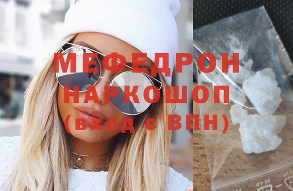 спайс Богородицк