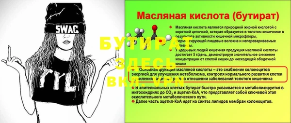 2c-b Богданович