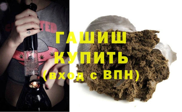 спайс Богородицк