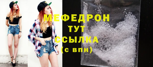 спайс Богородицк