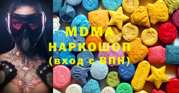экстази Богородск