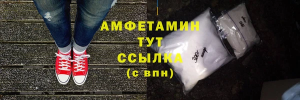 трава Ступино