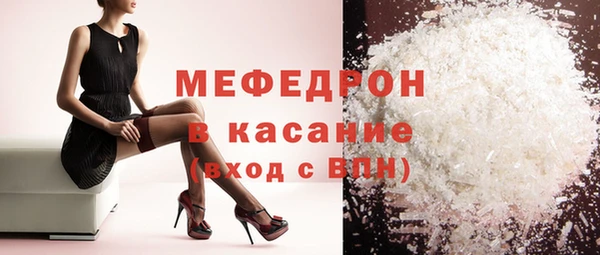 спайс Богородицк
