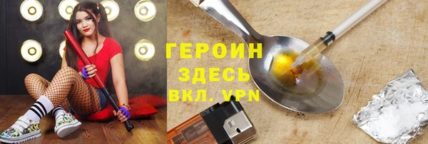 спайс Богородицк