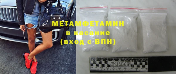 спайс Богородицк