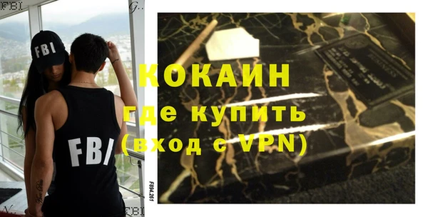 экстази Богородск