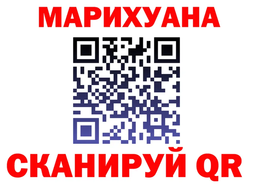 ТГК концентрат ТОР это MEGA Клинцы