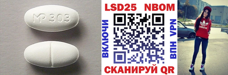 ЛСД экстази кислота  Клинцы 