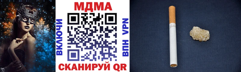 МДМА кристаллы Клинцы