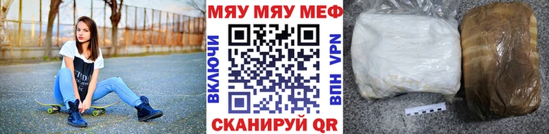 где можно купить наркотик  Клинцы  МЯУ-МЯУ мука 