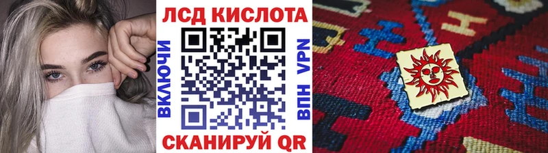 Марки NBOMe 1,8мг  Клинцы 